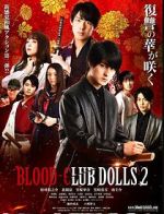 Watch Blood-Club Dolls 2 Online Megashare9