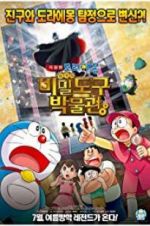 Watch Doraemon: Nobita\'s Secret Gadget Museum Megashare9