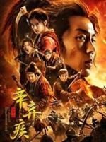 Watch Fighting for the Motherland Online Megashare9