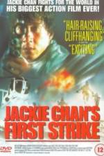 Watch Jackie Chan's First Strike Megashare9