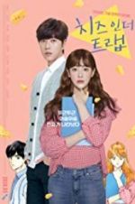 Watch Cheese in the Trap Megashare9
