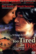 Watch Too Tired to Die Megashare9