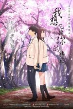 Watch I Want to Eat Your Pancreas Megashare9