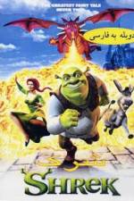 Watch Shrek Megashare9