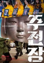 Watch Shusenjo: The Main Battleground of the Comfort Women Issue Online Megashare9