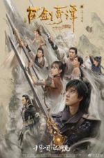 Watch Legend of the Ancient Sword Megashare9