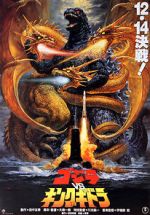 Watch Godzilla vs. King Ghidorah Online Megashare9
