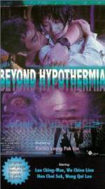Watch Beyond Hypothermia Online Megashare9