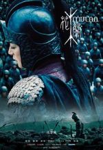 Watch Mulan: Rise of a Warrior Online Megashare9