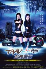 Watch Travelers Dimension Police Megashare9