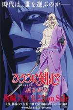 Watch Rurouni Kenshin Shin Kyoto Hen Megashare9