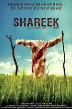 Watch Shareek Megashare9