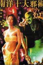 Watch The Eternal Evil of Asia Online Megashare9