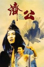 Watch The Mad Monk Online Megashare9