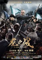 Watch To Die with Honor Online Megashare9