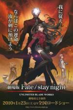 Watch Gekijouban Fate/Stay Night: Unlimited Blade Works Online Megashare9