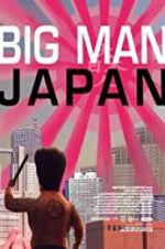 Watch Big Man Japan Megashare9
