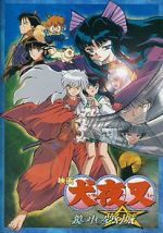 Watch InuYasha the Movie 2: The Castle Beyond the Looking Glass Niter