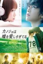 Watch Kanojo wa uso wo aishisugiteiru Megashare9