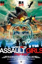 Watch Assault Girls Megashare9