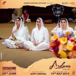 Watch Ardaas Karaan Megashare9