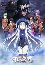 Watch Arpeggio of Blue Steel: Ars Nova - Cadenza Megashare9