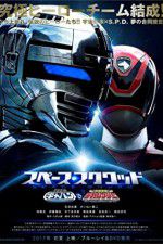 Watch Space Sheriff Gavan vs Tokusou Sentai Dekaranger Megashare9