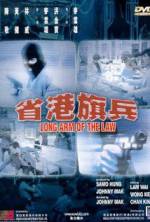 Watch Long Arm of the Law Megashare9