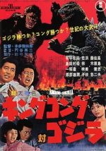 Watch King Kong vs. Godzilla Megashare9