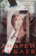 Watch Andrei Rublev Megashare9