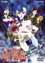 Watch Desert Rose: The Snow Apocalypse Megashare9