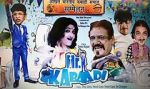 Watch Mr. Kabaadi Megashare9