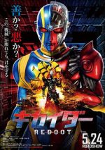 Watch Kikaider: The Ultimate Human Robot Megashare9