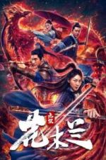 Watch Matchless Mulan Megashare9