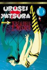 Watch Urusei Yatsura 2 - Beautiful Dreamer Megashare9