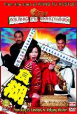Watch Kung Fu Mahjong Megashare9