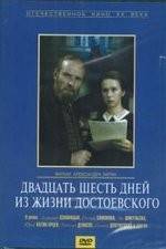 Watch Twenty Six Days from the Life of Dostoyevsky Megashare9