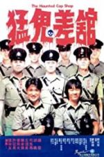 Watch The Haunted Cop Shop Megashare9