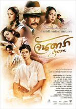 Watch Jan Dara: The Beginning Megashare9