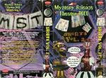 Watch Mystery Science Theater 3000: Shorts Volume 2 Megashare9