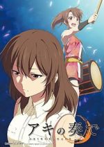 Watch Aki no Kanade (Short 2015) Megashare9