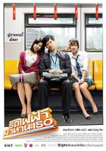 Watch Bangkok Traffic (Love) Story Megashare9