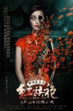 Watch Red Cheongsam Megashare9