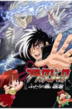 Watch Black Jack Futari no kuroi isha Megashare9