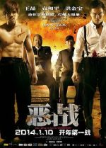 Watch Once Upon a Time in Shanghai Megashare9