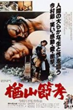 Watch The Ballad of Narayama Megashare9