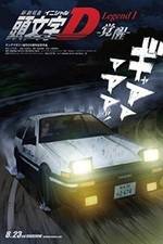 Watch Initial D Legend 1 Awakening Megashare9