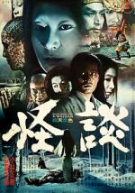 Watch Kwaidan Megashare9