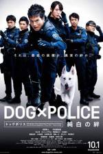 Watch Dog ? police Junpaku no kizuna Megashare9