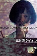 Watch March Comes in Like a Lion Megashare9